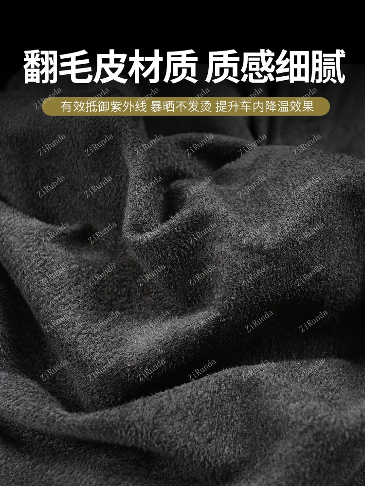 ~Подходит для солнцезащитного козырька на крыше крема теплоизоляционных