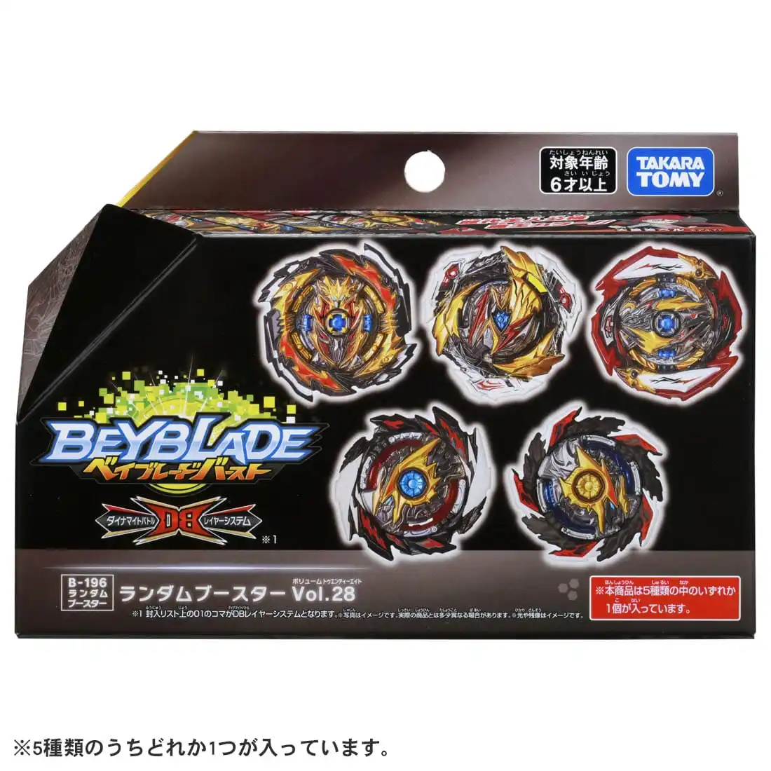Takara Tomy Beyblade Burst B196 B187 B186 B185 Booster Vanish Fabnil.Tp.Kc-3 B-113 Hell salam.12.op bayblade | Игрушки и хобби