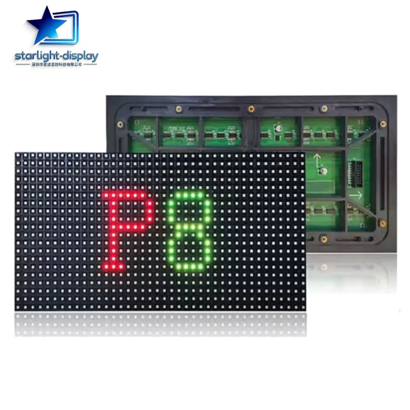 Фото Светодиодный модуль P8 320x160 мм 64x32 пикселей Открытый полноцветный SMD3535 RGB Панель дисплея 1/5 сканирования Водонепроницаемый для рекламной сцены DJ №1