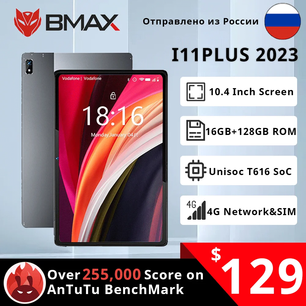 

BMAX I11 Plus Tablet Android 12 8GB RAM 128GB ROM 10.4 inch Octa Core T616 Soc Dual Wifi 4G Lte Phone Call tablets android 12