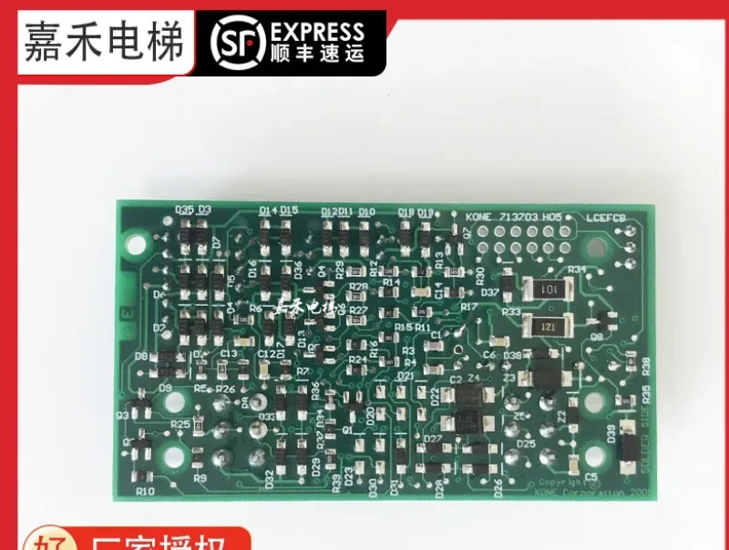 Плата связи с валом Tongli KM 713700 FCB G11 71 51 01