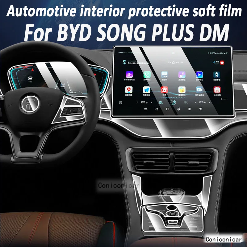 

Для BYD SONG PLUS DMi 2022 2023 Автомобильный мультимедийный экран Центральная зубчатая панель прозрачная ТПУ Защитная пленка для автомобильного инте...