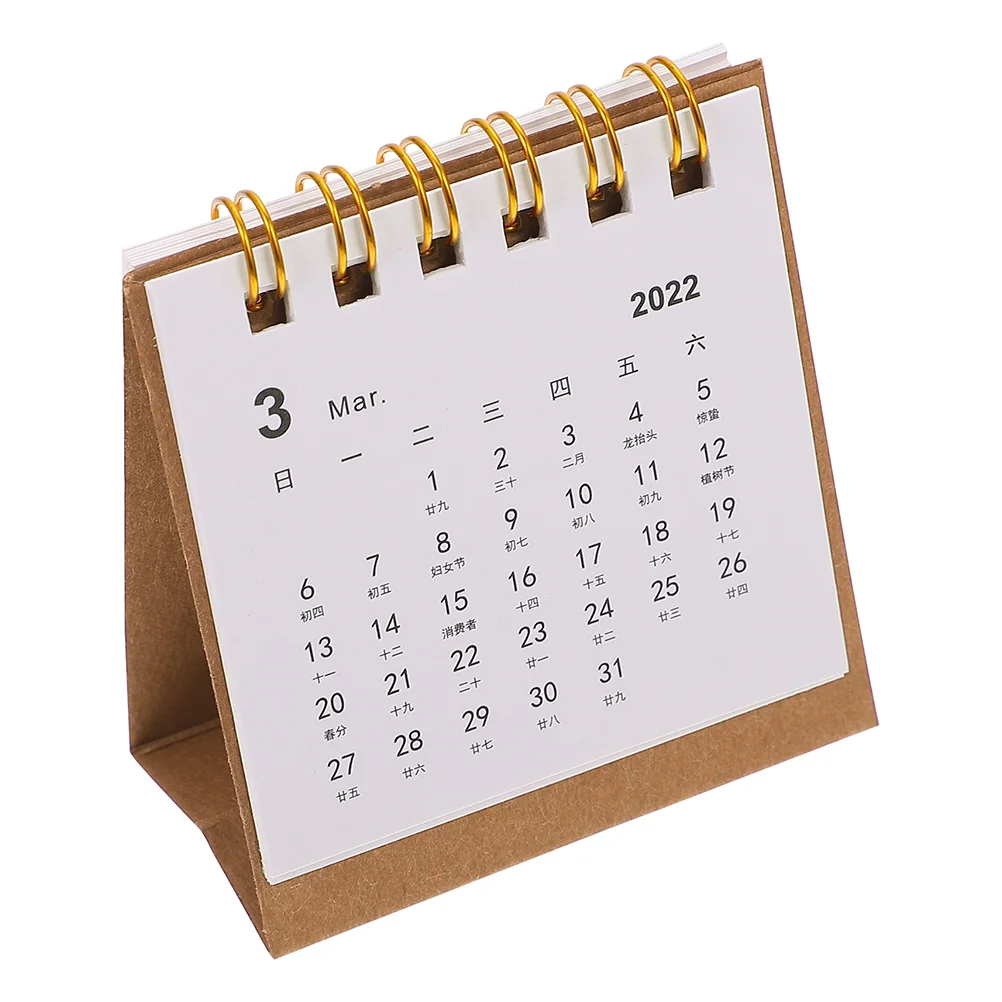 

Calendar Simple Style Calendar Note Calendar 2022 Calendar for Table Home Decor Office