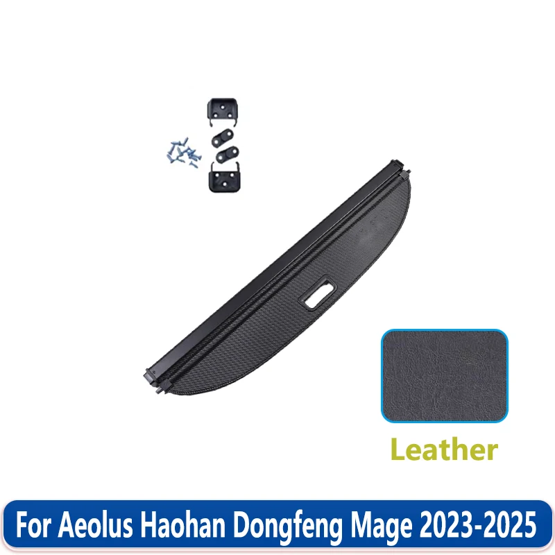Чехол на багажник автомобиля для Aeolus Haohan Dongfeng Mage 2023 2024 2025, багажник автомобиля, занавеска для багажа, автозапчасти, чехлы