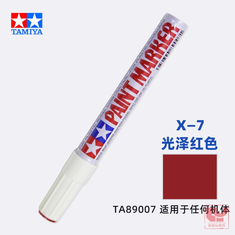 Инструменты для рисования Tamiya масляный маркер X1/X2/X11/X12/XF1 моделирование красящие