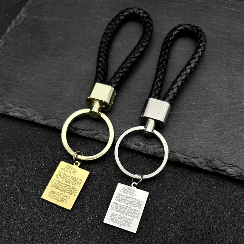 Нержавеющая сталь мусульманский Аллах кулон брелок для женщин мужчин золотой