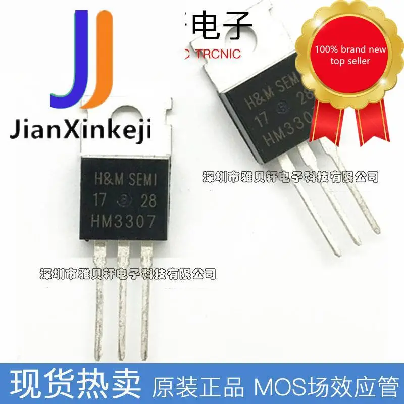 

10pcs 100% orginal new HM3307 N channel 110A 80V MOSFET field effect tube straight plug TO-220