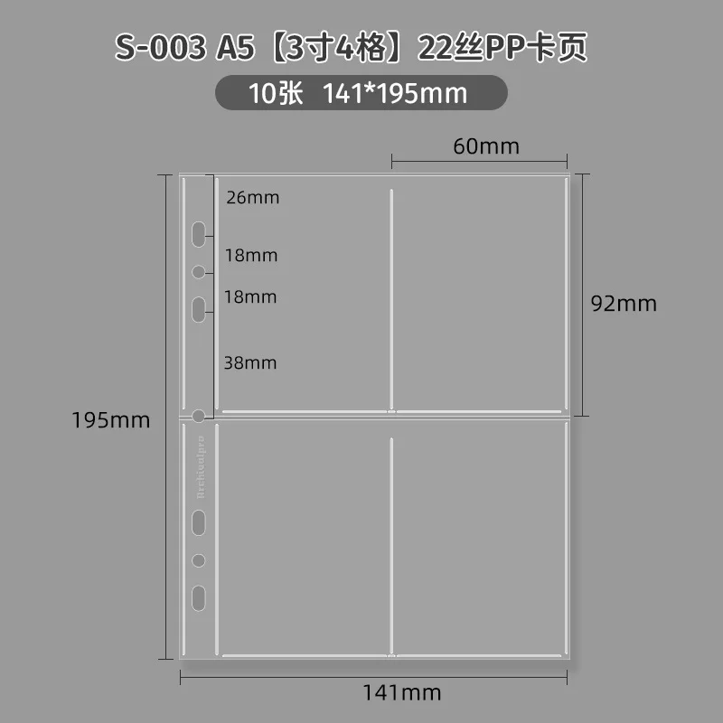 

ArchivalPRO Прозрачные листы для переплета A5/A4 10 шт.