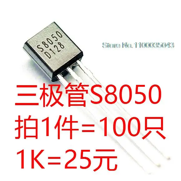 

5PCS/LOT S8050 S8050D TO-92 NPN 100