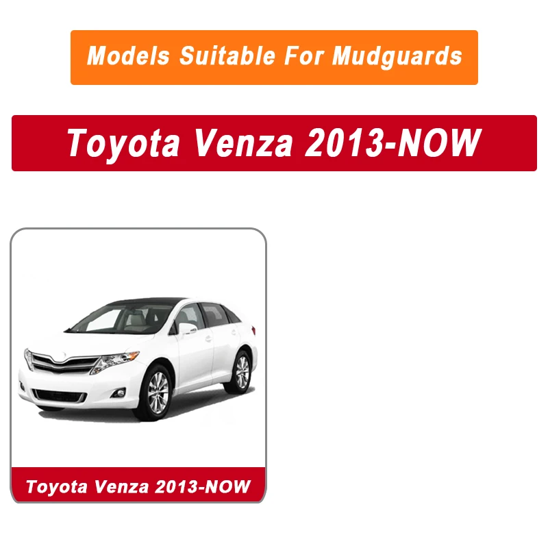 Индивидуальные щитки от грязи для Toyota Venza 2013-теперь высококачественные