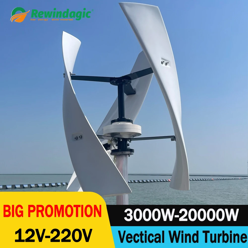 

3KW 5KW 10KW 20KW Free Energy Windmill Vertical Axis Wind Turbine Generator 12V 24v 48v 96v 120V With Hybrid Controll 5000W