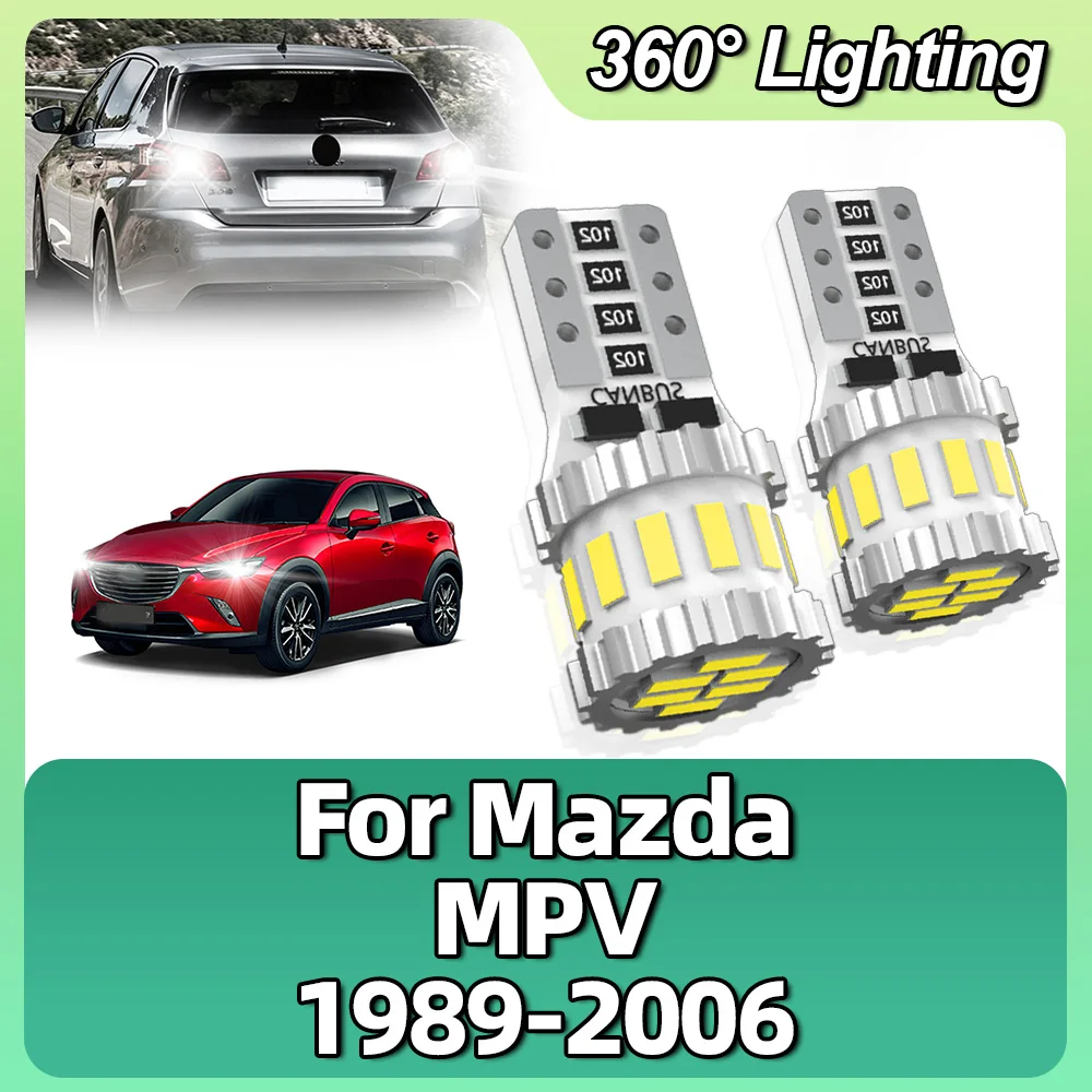 Для Mazda MPV 1989-2000 2001 2002 2003 2004 лампочка для салона автомобиля W5W T10 светодиодный Canbus Map
