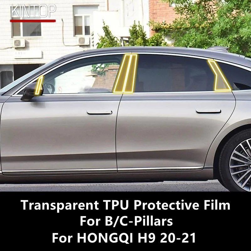 

Прозрачная фотопленка с защитой от царапин для HONGQI H9 20-21 B/C-Pillar