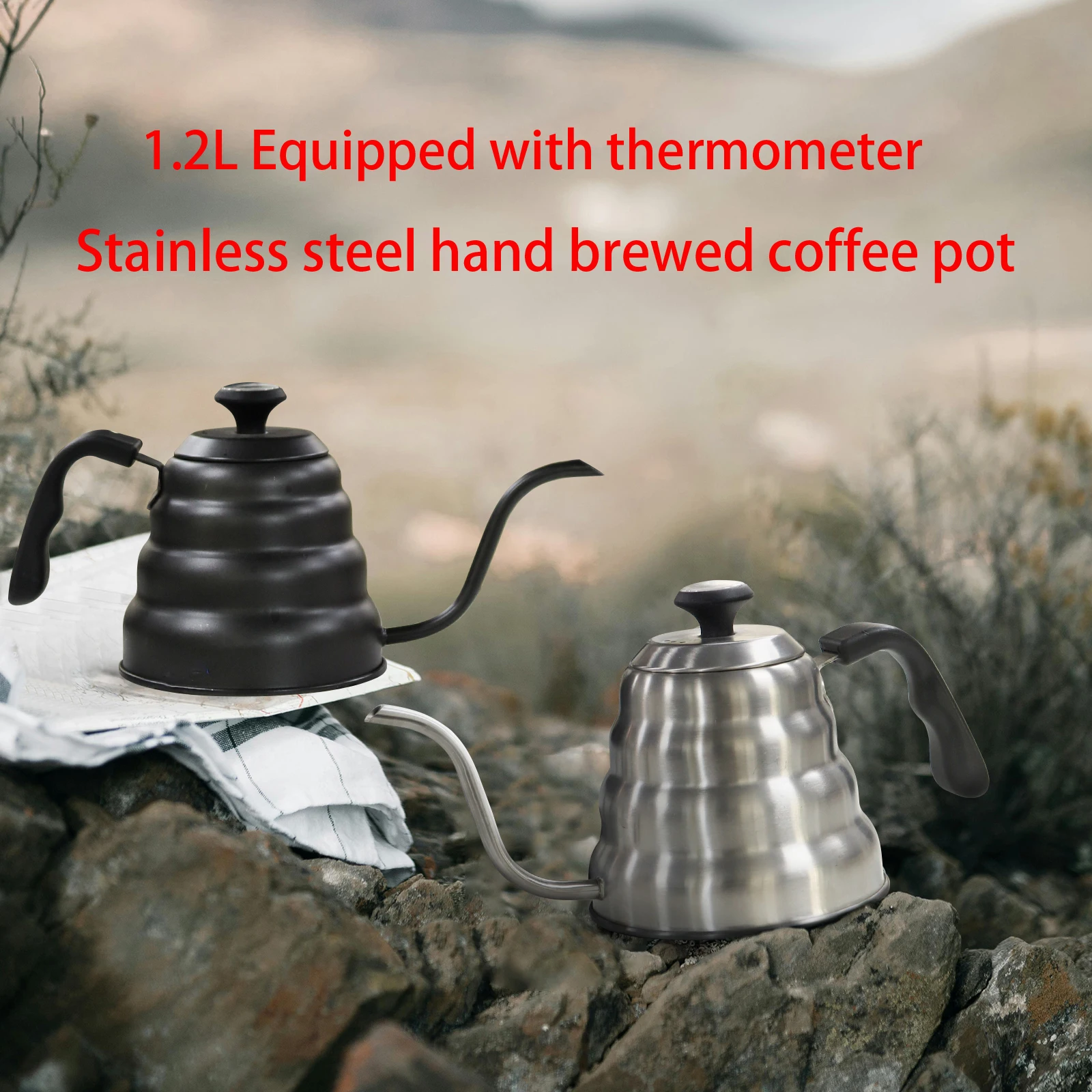 Кофейник в форме облака с висячим ухом кофейник для ручного заваривания