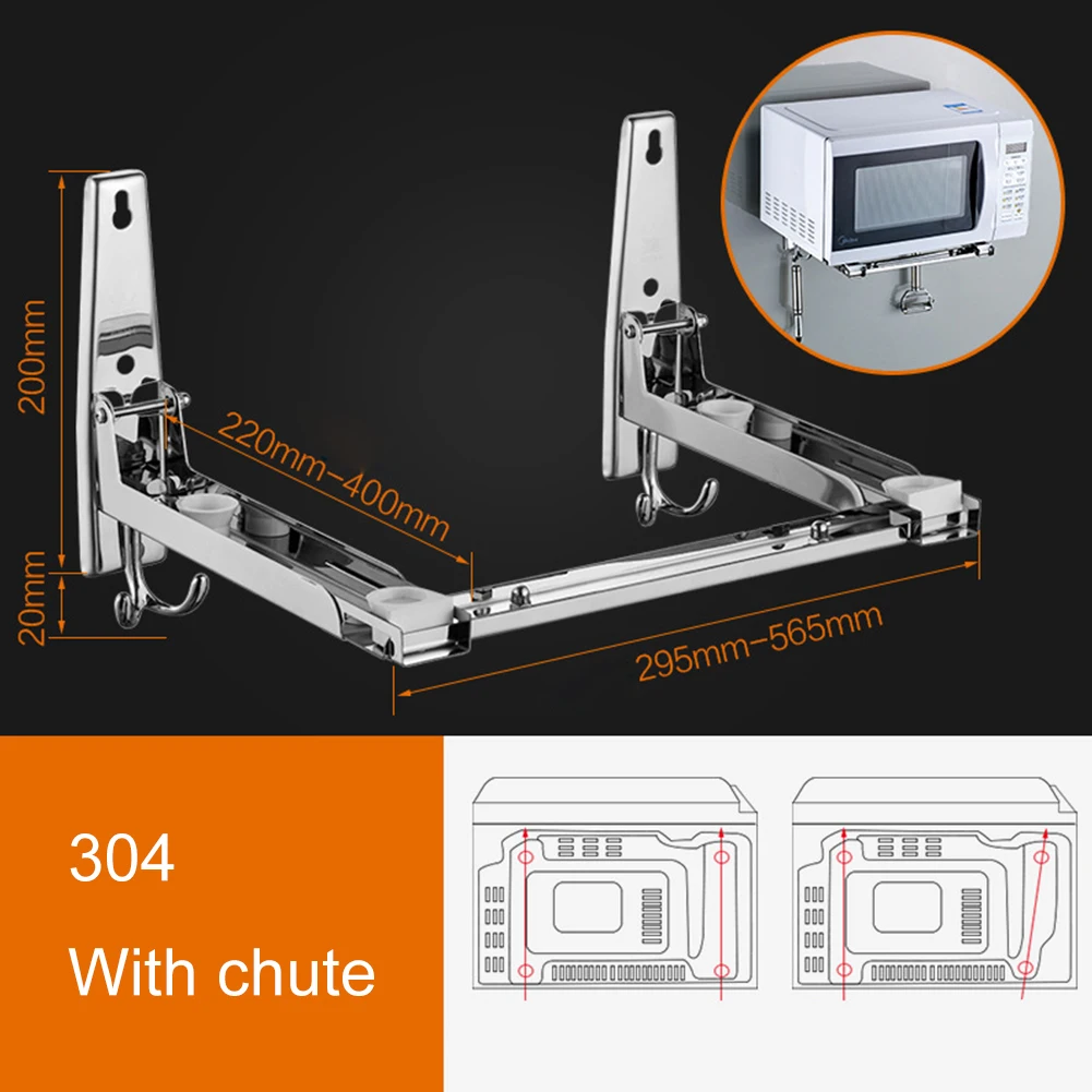 

Настенная полка для микроволновой печи из нержавеющей стали, кухонная полка с выдвижным кронштейном, полка для духовки, утолщенная версия