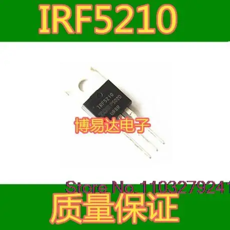 

10 шт./лот IRF5210PBF IRF5210 TO-220 40A/100V MOS