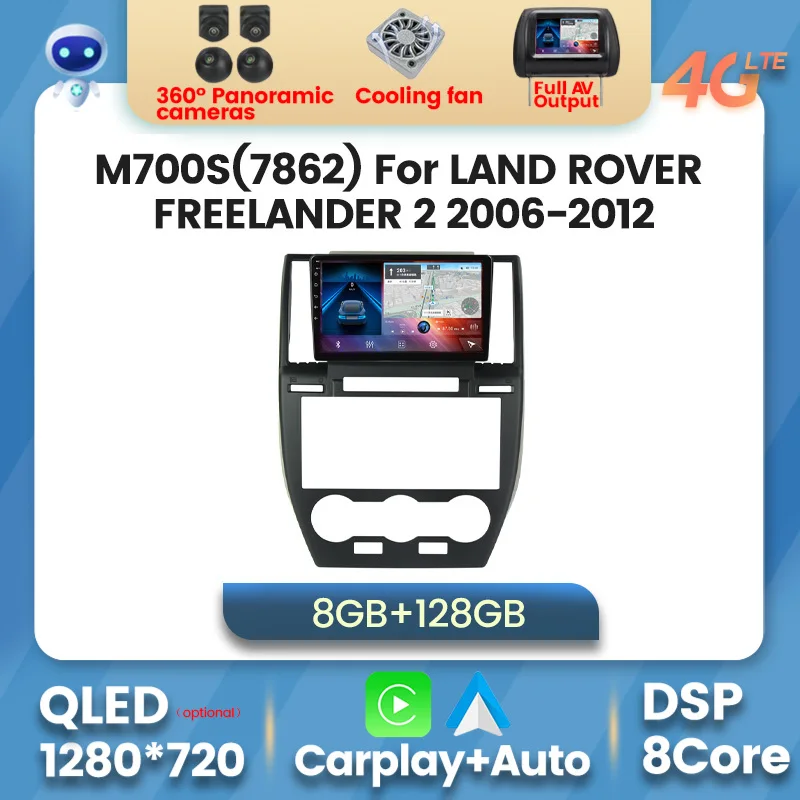 Автомобильный радиоприемник 8 + 128G Android11 для Land Rover Freelander 2 2006-2012 навигация