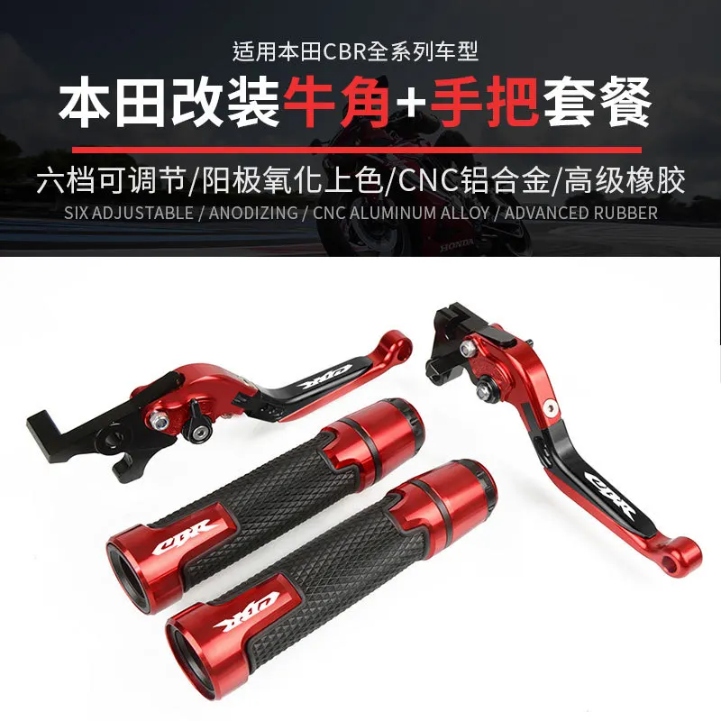 

For Honda scooter PCX125 PCX150 CNC Aluminum Alloy Motorcycle Clutch Brake Lever Handle