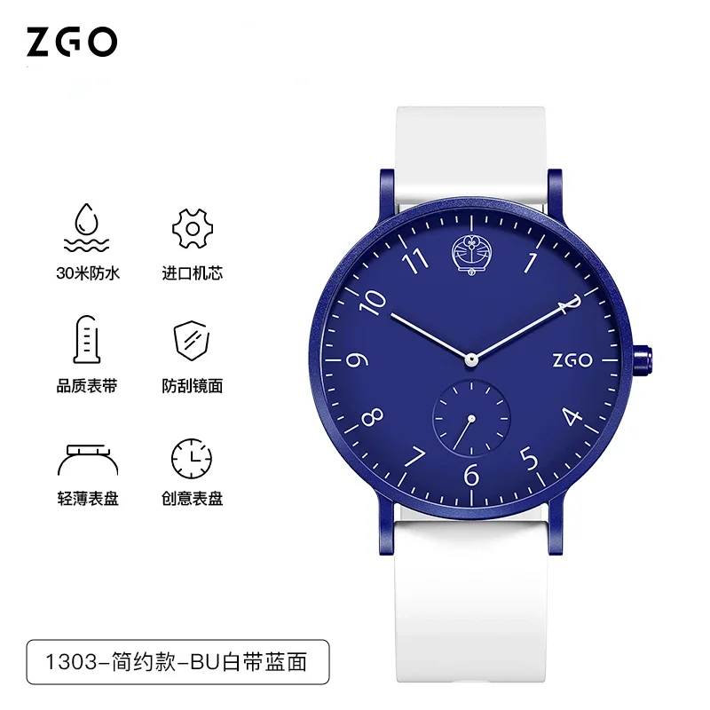 Часы ZGO с анимацией для студенток электронные часы девочек водонепроницаемые