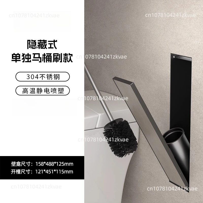 

Скрытый держатель для туалетной щетки из нержавеющей стали