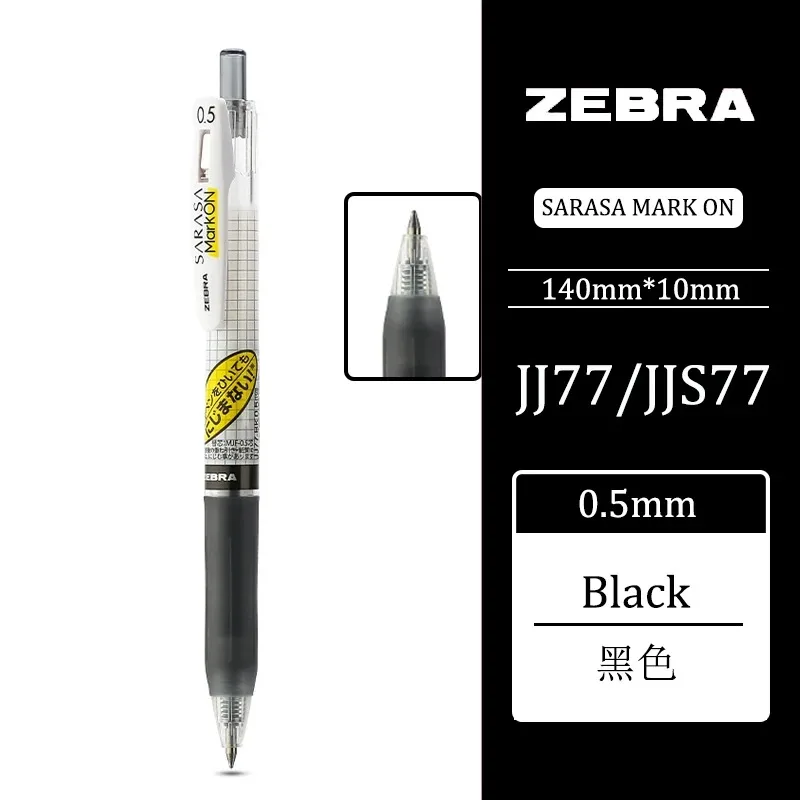 

Гелевая ручка ZEBRA JJ77/JJS77 0,4/0,5 мм