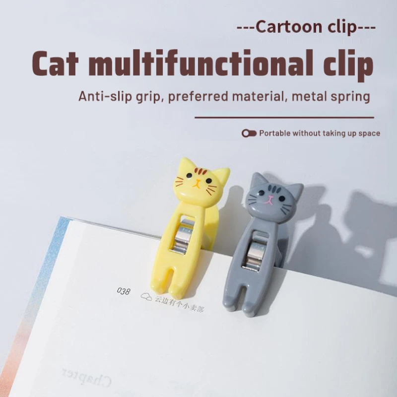 

Bag Sealing Clip Multifunctional Food Clips Portable Cat Sealer Clamp Anti-slip Seal Tool Househould Product Kitchen Accessories