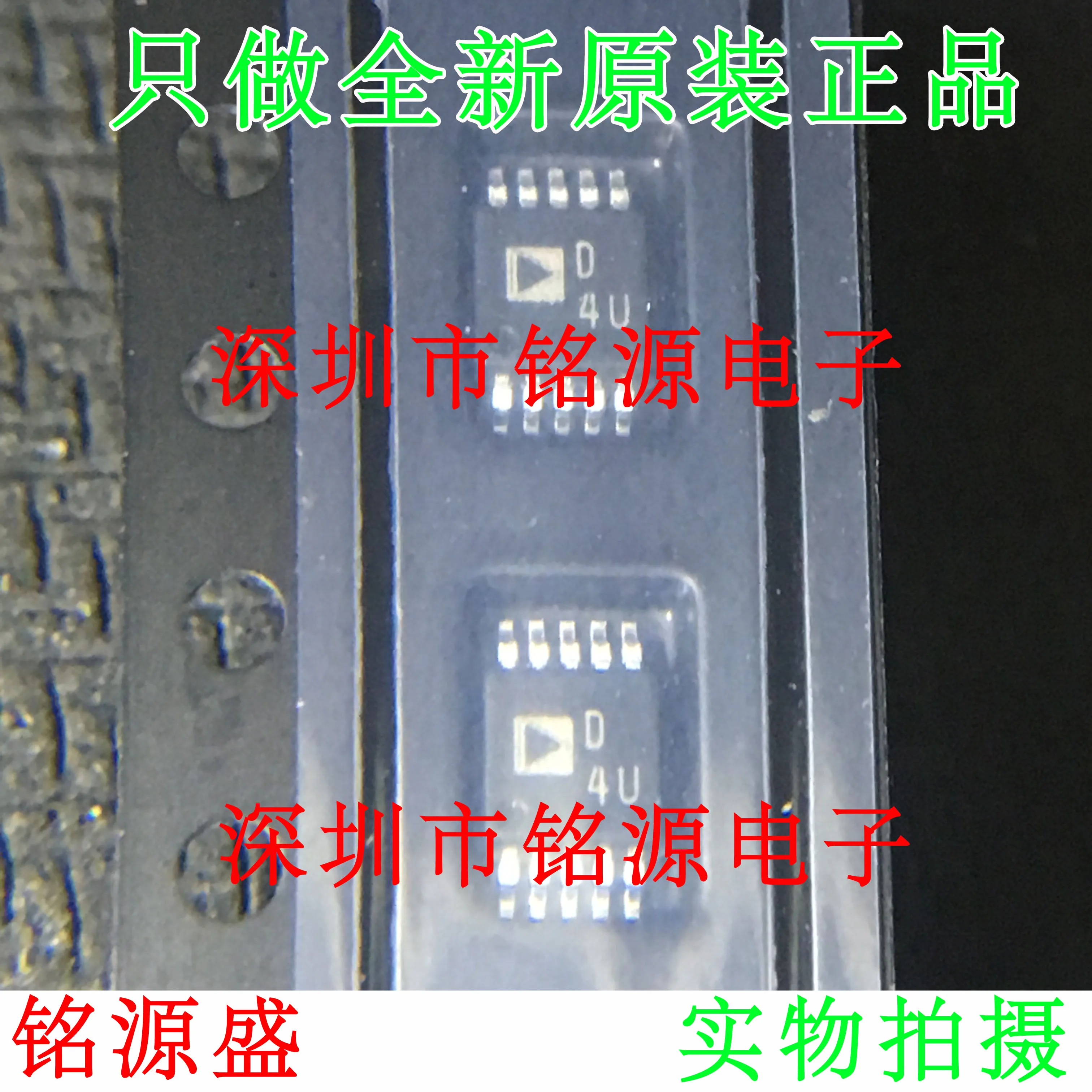 

Free shipping AD5290YRMZ10 AD5290 AD5290 D4U MSOP10 10PCS