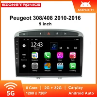 android 11 car radio 9 inch for peugeot 308408 2010 2016 capacitive touch screen gps navigation bluetooth usb player flash