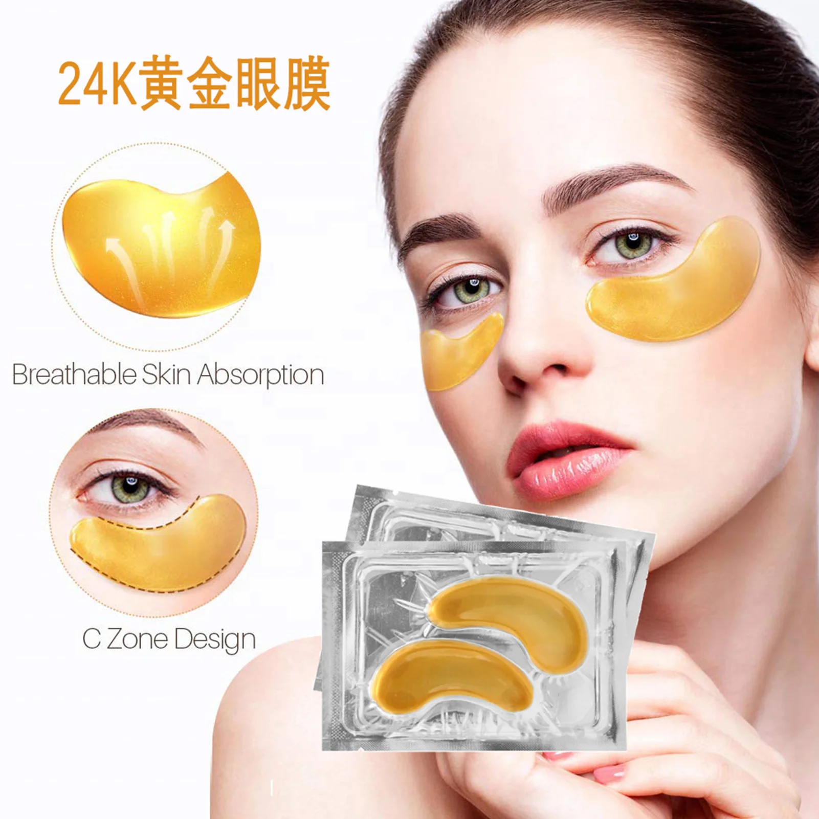 10 шт. Коллагеновые увлажняющие патчи для кожи вокруг глаз от морщин и тёмных