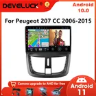 Автомагнитола 2 Din на Android 10 для Peugeot 207 CC 207CC 2006 - 2010 2011 2012 2013 2014 2015 мультимедийный видеоплеер GPS 4G WIFI DVD