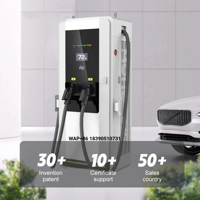 Фото Зарядная станция SECARE Ev Charger-30 120/160 кВт для электромобилей, быстрая зарядка постоянным током, коммерческая, по национальному стандарту №1