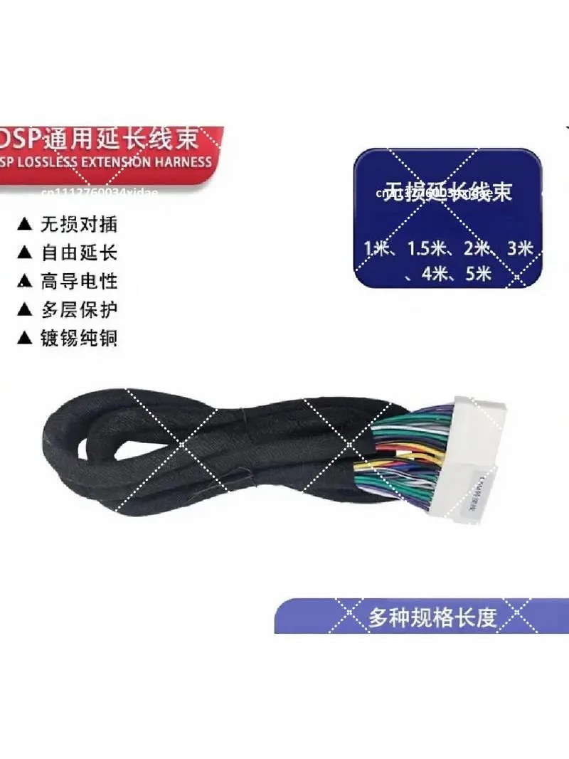 Кабель-удлинитель для автомобильного усилителя 1м 2м 4м 5м, Plug & Play, медный провод для аудиосистемы (art.: 3920db51dc062) - 3920db51dc062