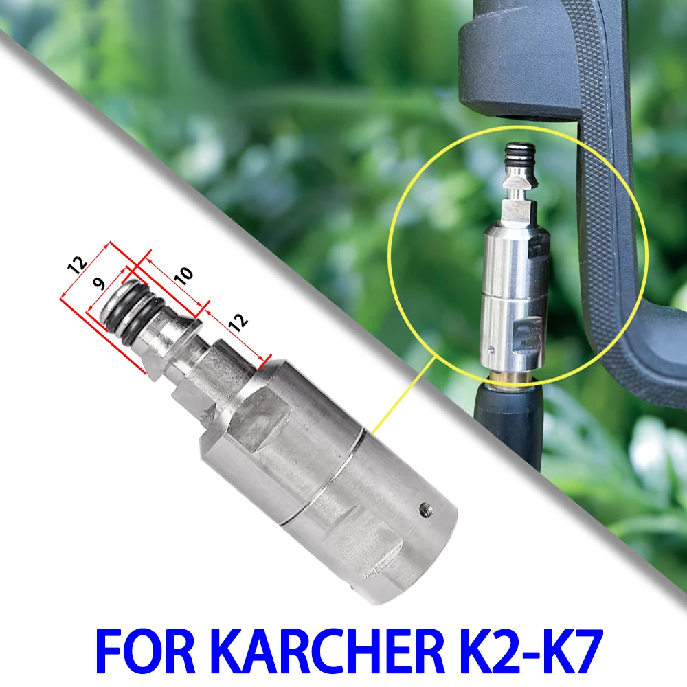

Антиобертывающий адаптер для Karcher K2 K3 K4 K5 K7 из нержавеющей стали