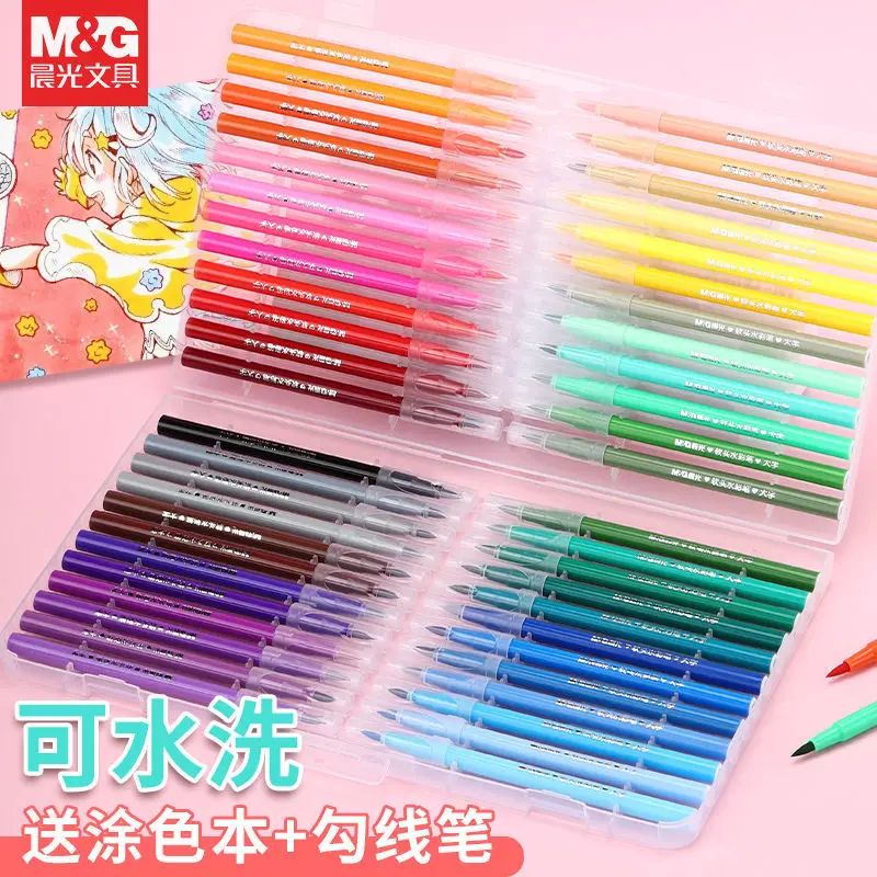 

Kindergarten art supplies child painting soft and hard double head watercolor pen food grade paint brush washable coloring pen