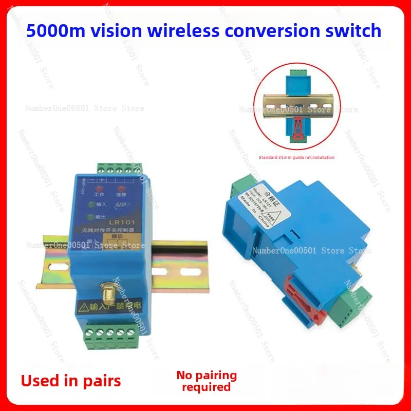 Количество переключения Модуль беспроводной передачи Дистанционное управление