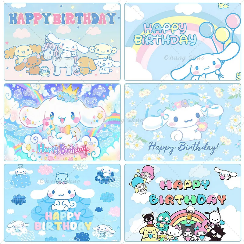 Sanrio нефритовый фон для собаки тканевое украшение детей вечеринка с днем рождения