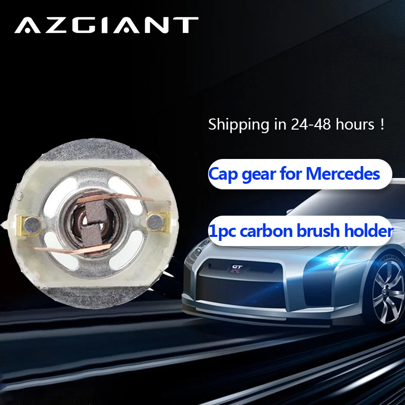 1 шт., карбоновая щетка для Mercedes Benz S300, S320, S350, S400, S500, S600, W221, для BMW X5, X6, E70, E71, Renault