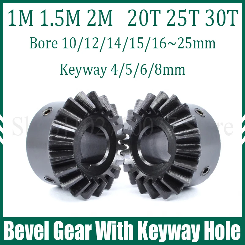 1 шт. коническая шестерня 1 м/1,5 м/2 м 20/25/30 зубьев 45 #   Сталь, угол сечения 90 градусов, стальная шестерня, диаметр 10/12/14/15/16 ~ 25 мм, шпоночный паз 4/5/6/8 мм