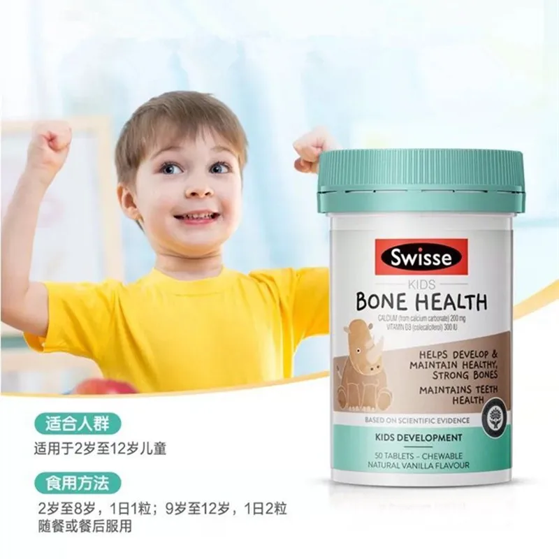 

Children's Calcium Tablets Vitamin D3 And Calcium Supplementation Promote Bone Development And They Are Physically Strong 50PCS