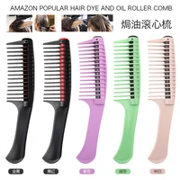 1pc professional wide tooth hair comb brush anti static salon coloring tools barber detangling comb diy hair styling accessories