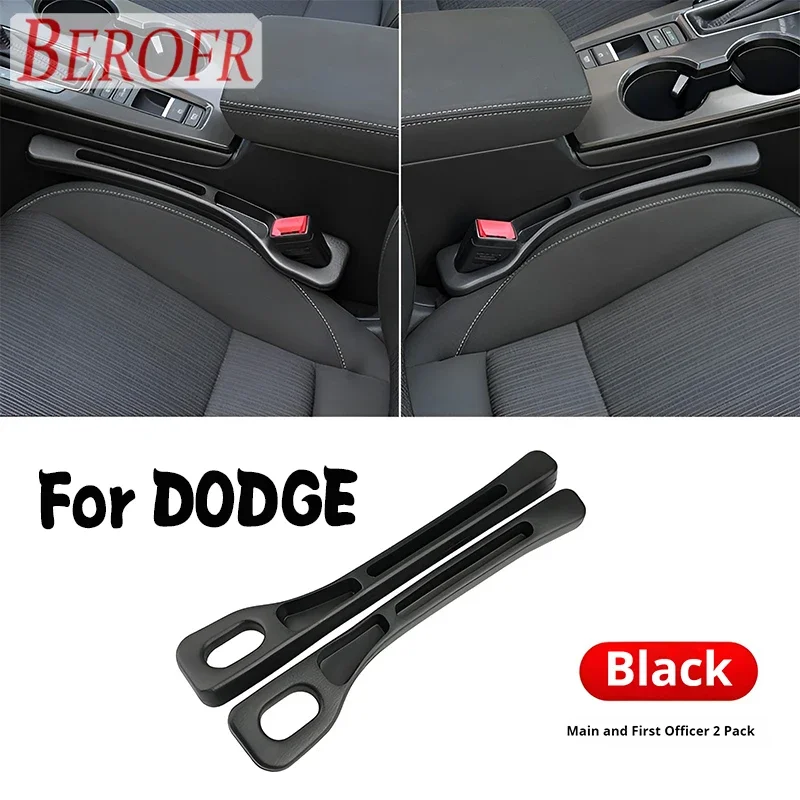 Наполнитель зазора сиденья автомобиля заглушка для бокового шва с пазами