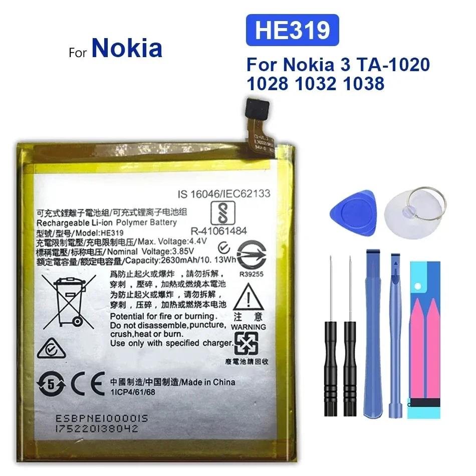 HE319 2650 мАч Аккумулятор для Nokia 3 nokia3 TA-1020 1028 1032 1038