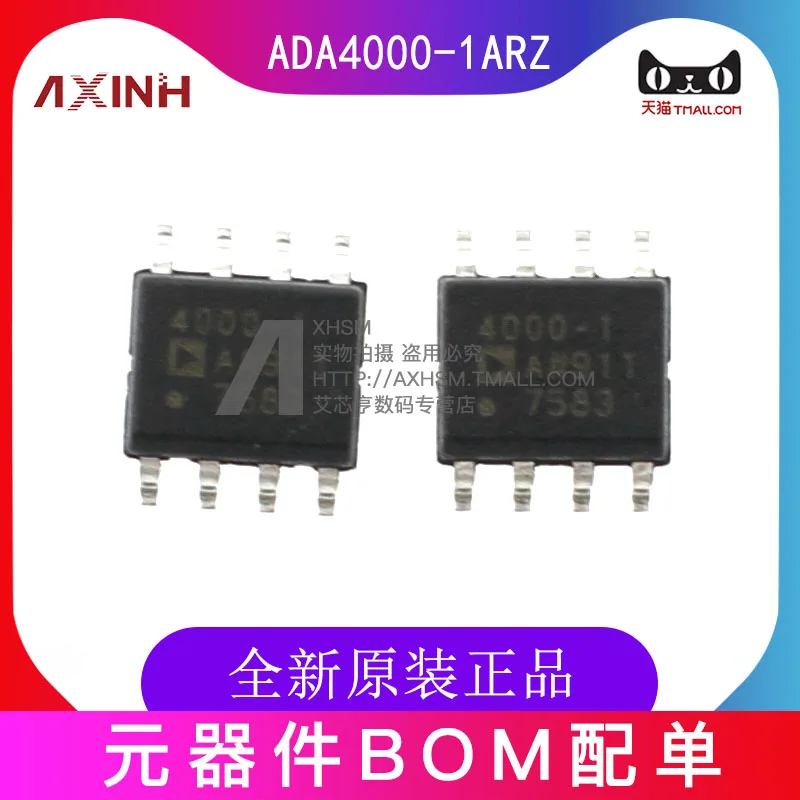 

free shippingADA4000-1ARZ ADA4000-1AR ADA4000 SOP-8 10pcs