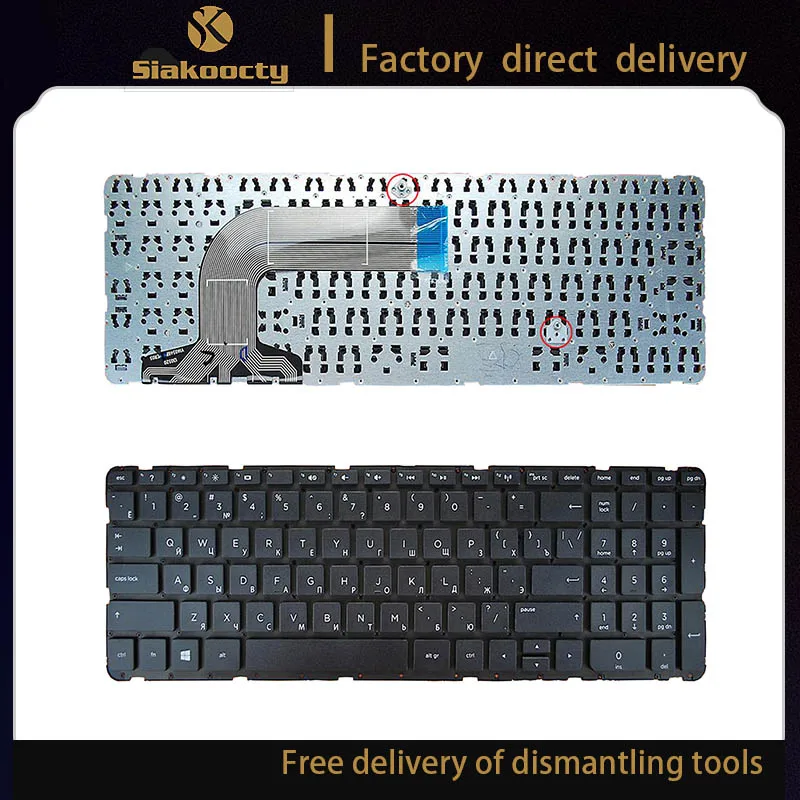 

russian laptop keyboard FOR HP Pavilion 17 17E 17N 17-N 17-E R68 AER68U00210 710407-001 720670-251 725365-251 17-E000 17-E100 RU