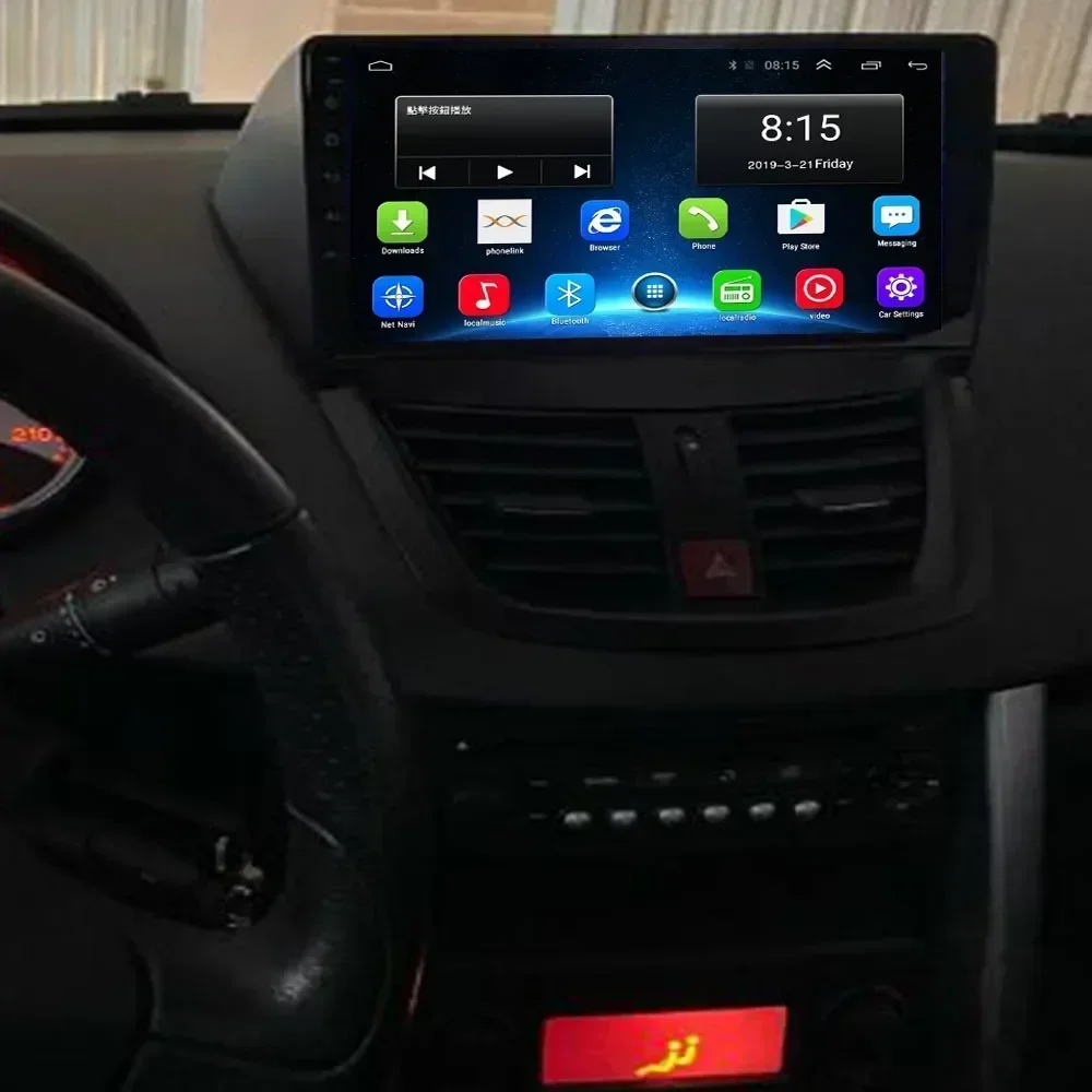 Android 13 2din Stereo autoraido For PEUGEOT 207207CC 2007-2014 Car Multimedia Navigation GPS Carplay Radio DVD