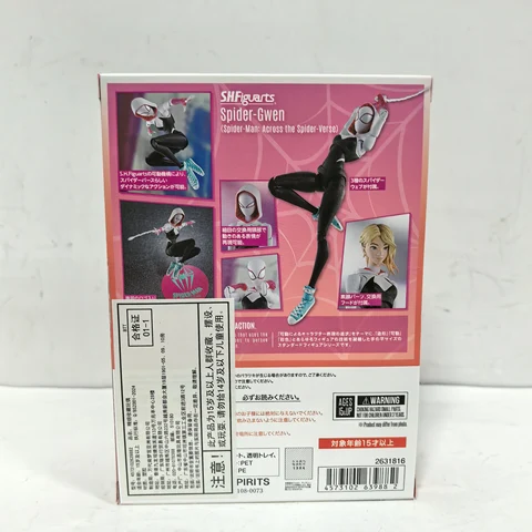 BANDAI Spiderman Spider Gwen Stacy S.H.Figuarts Фигурка