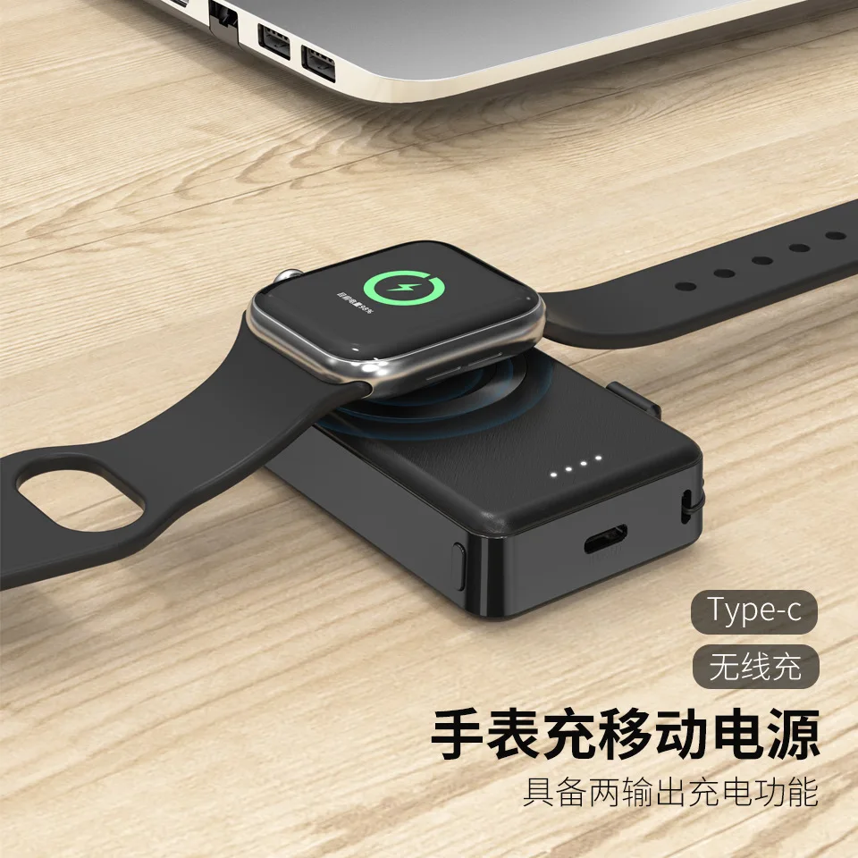

Suitable for Apple Watch Wireless Charging Bank Private Model USB Portable 2-in-1 Watch Charger