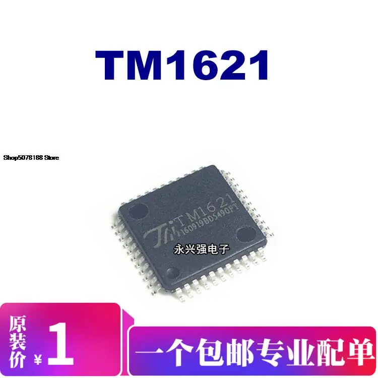 

Оригинальный Новый ЖК-дисплей TM1621, быстрая доставка, 5 шт.