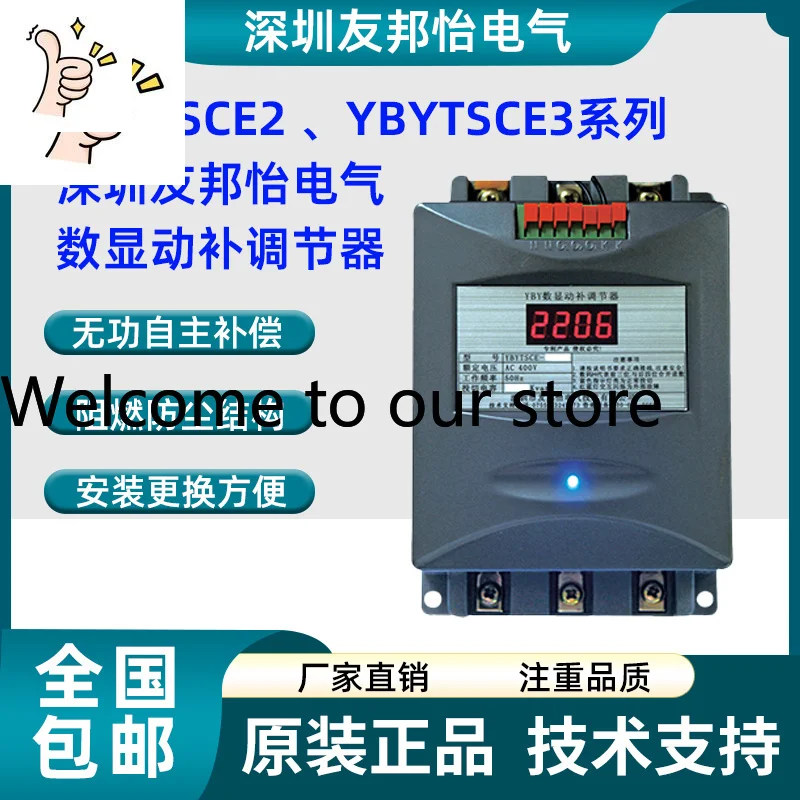 Фото Цифровой регулятор напряжения Shenzhen Youboyi Electric YBY YBYTSCE2-30 60 YBYTSCE3-10 №1
