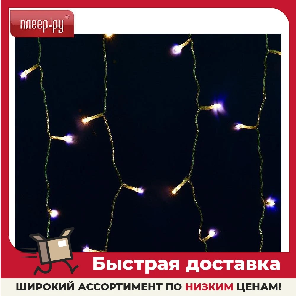 Lamp Uniel USL-S-131 / PT1515 Warm White Curtain UL-00006538 outdoor street lights lanterns spotlight spotlights light Lamps and lighting solar |